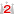 2位