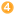 4位