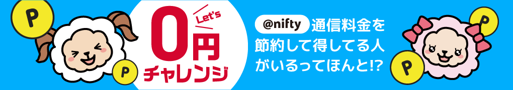 2万人突破